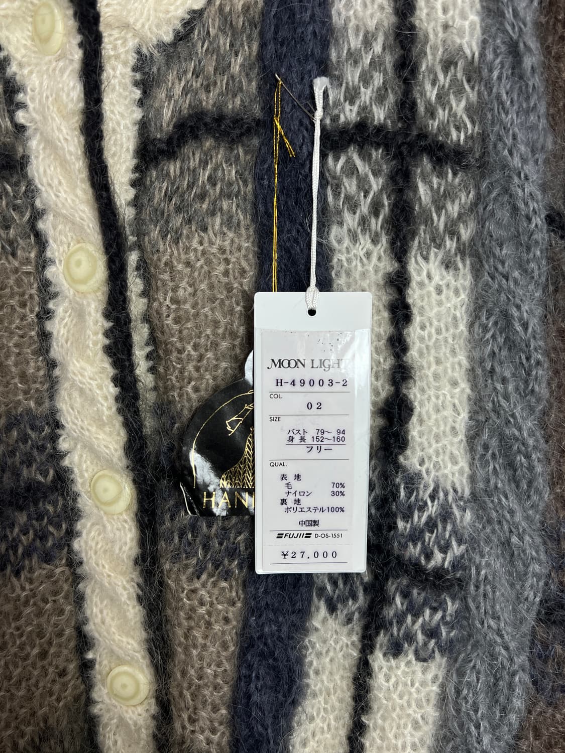 MOON LIGHT 핸드 니트 가디건 상품이미지3