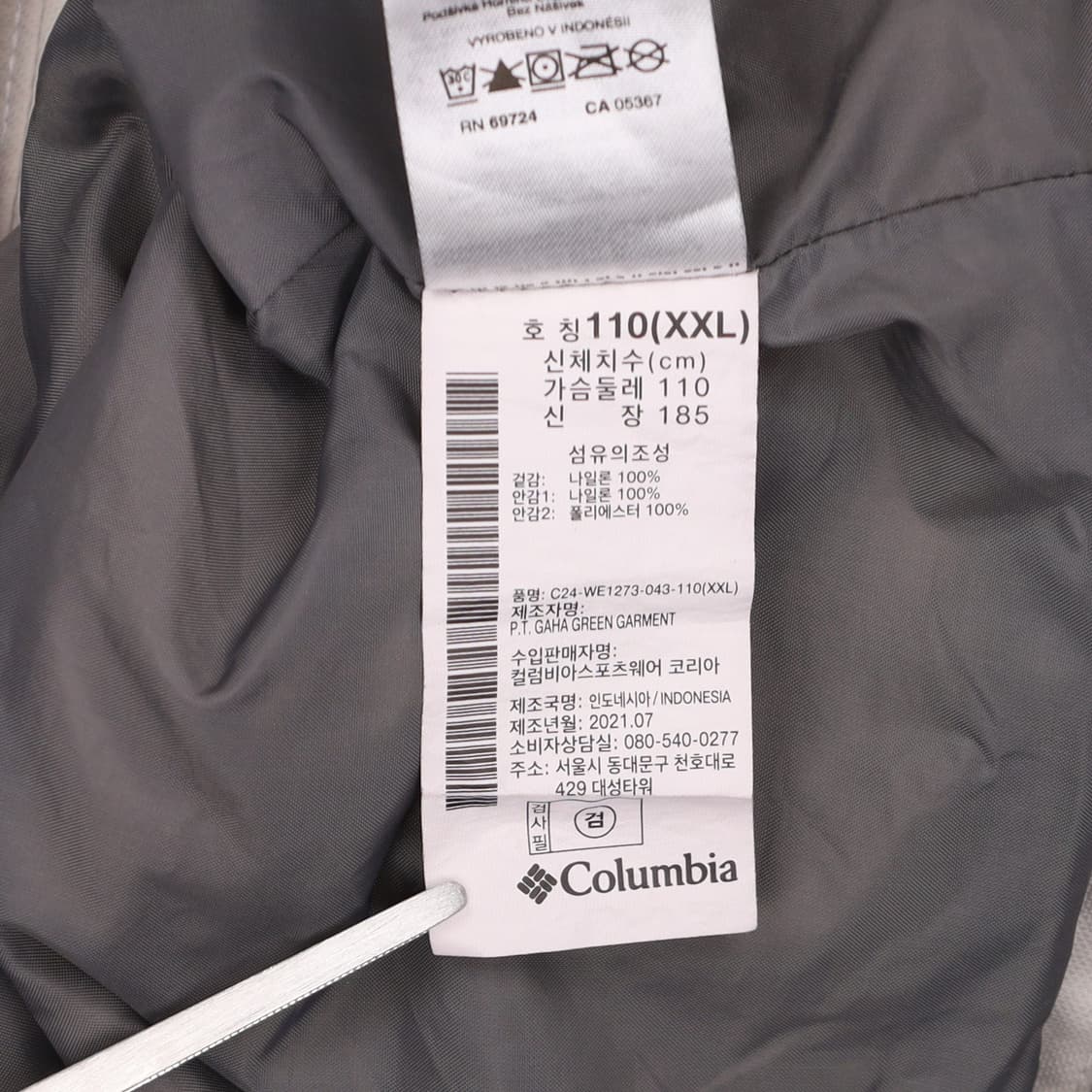 [110] 컬럼비아 남성 21s 옴니 테크 후드 바람막이 자켓 N6928 상품이미지5