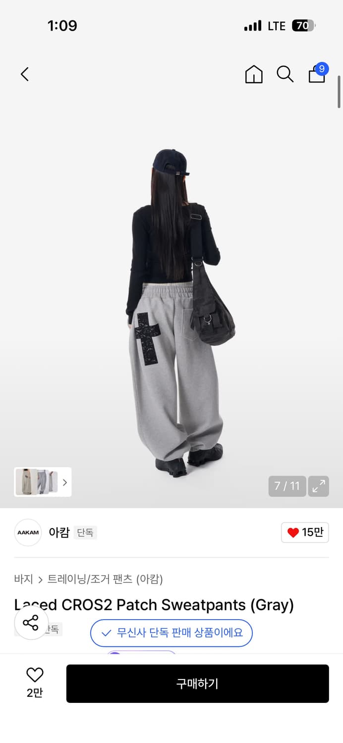 아캄 스웻팬츠 2 사이즈 상품이미지2