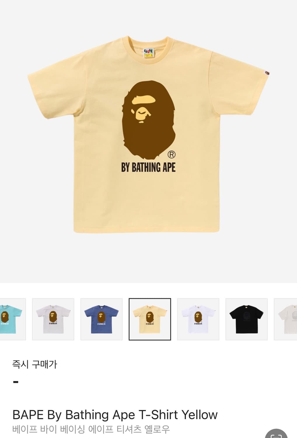 베이프 Bathing Ape 티셔츠 노란색 L 상품이미지1