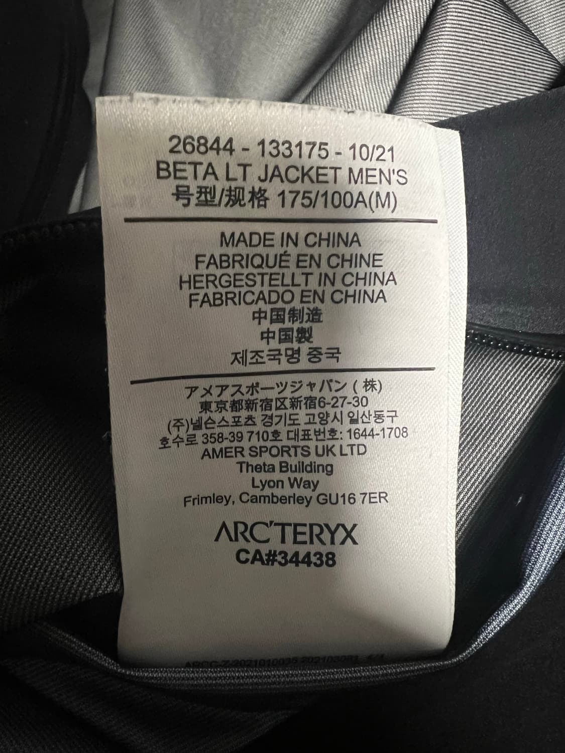 아크테릭스 베타 LT 자켓 블랙 M 상품이미지4