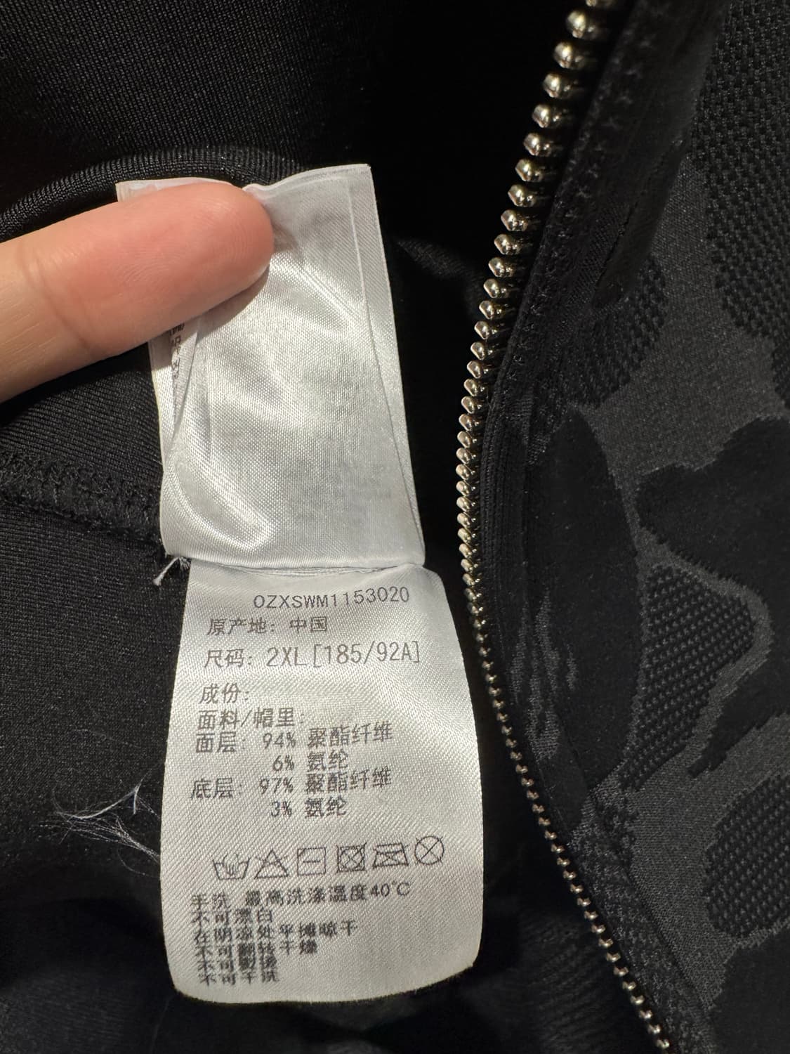 베이프 솔리드 카모 자카드 블랙 후드집업 상품이미지7