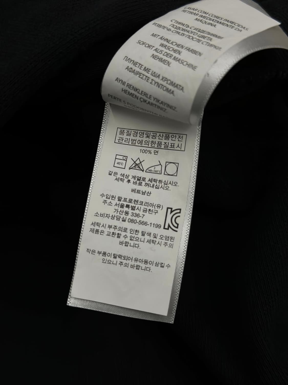 폴로 랄프로렌 블랙/화이트 빅포니 카라티 상품이미지5