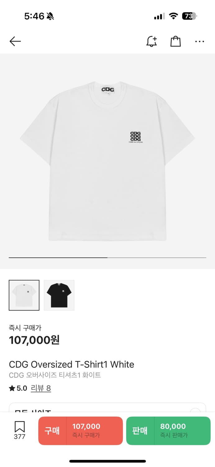 CDG 오버사이즈 티셔츠 1 화이트 M 새상품(이염) 상품이미지1