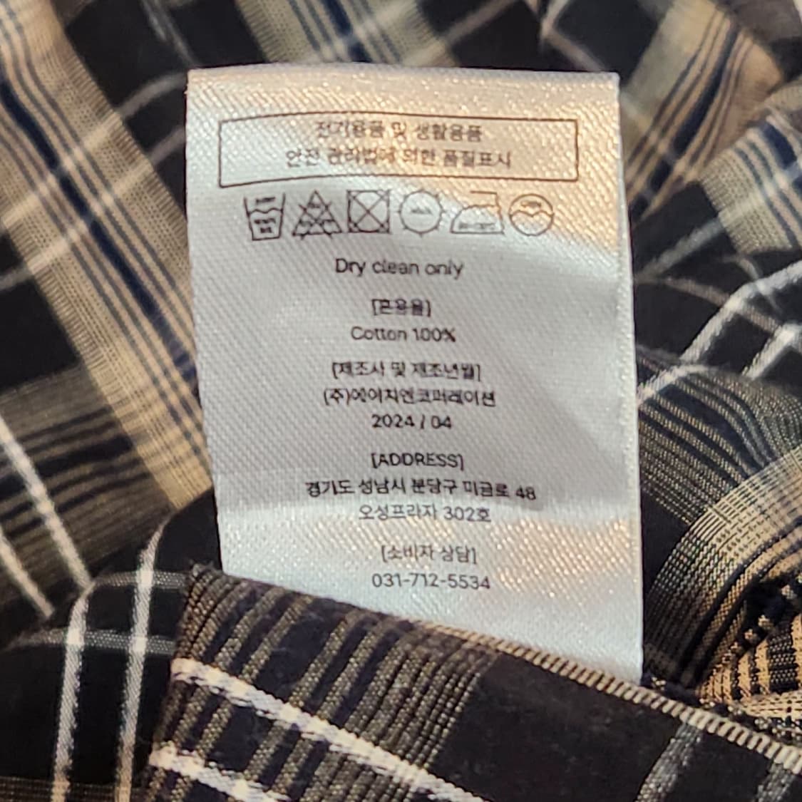 huke 반팔 체크 셔츠 (M) 상품이미지3