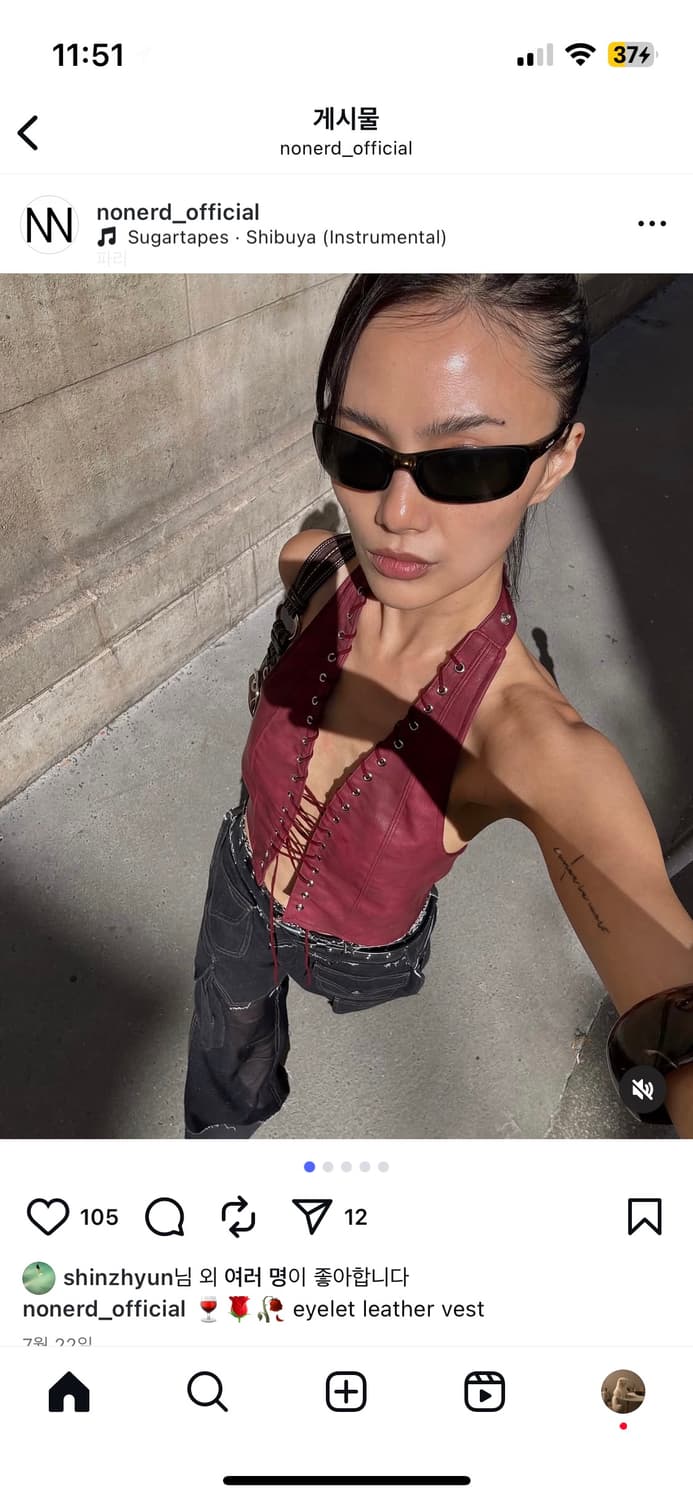 Nonerd 아일릿 레더 베스트 와인 상품이미지4