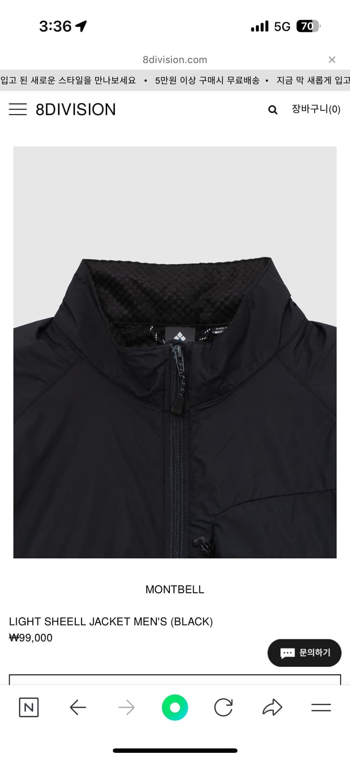 몽벨 쉘자켓 상품이미지2