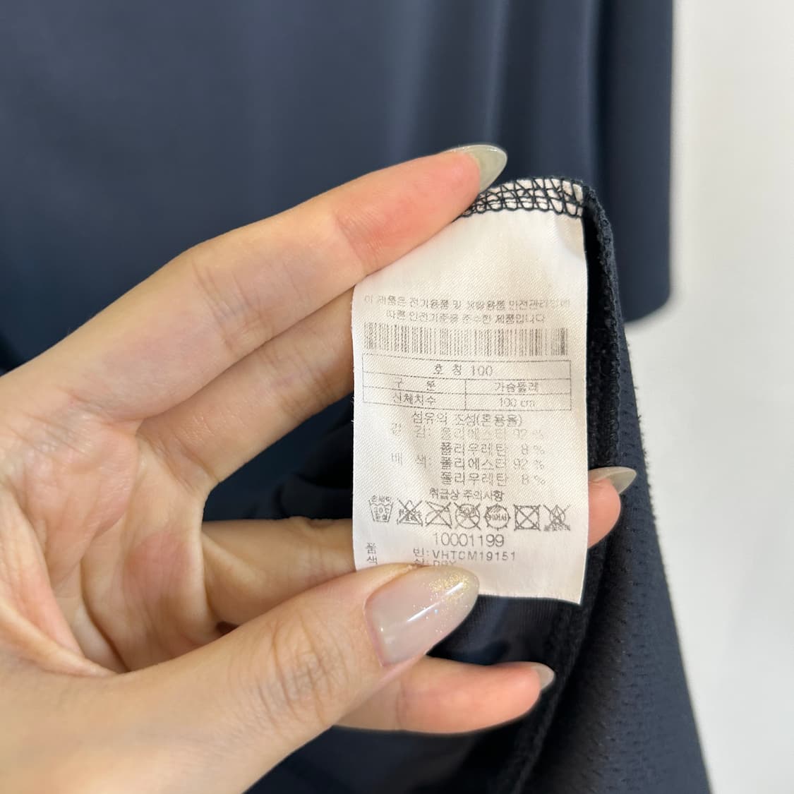 코오롱 남성 반팔 티셔츠 100 상품이미지3
