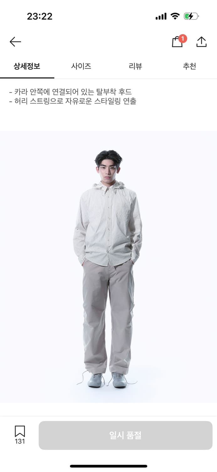 산산기어 스트라이프 후드 셔츠 사이즈3 상품이미지3