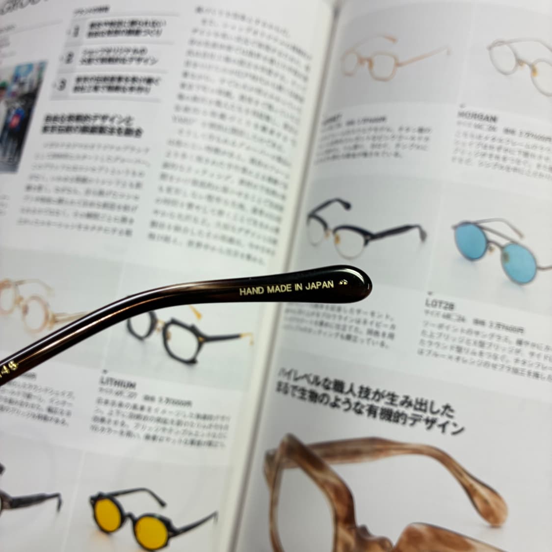 角矢甚治郎作 카도야 진지로 사쿠 일본 장인 셀룰로이드 뿔테 안경 상품이미지7