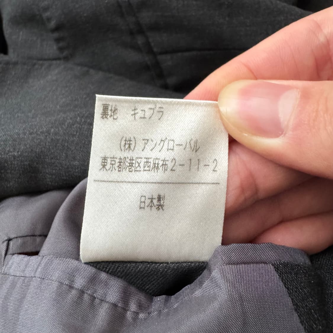 MARGARET HOWELL 일본빈티비 블레이저 마가렛호웰 자켓 M 38 상품이미지7