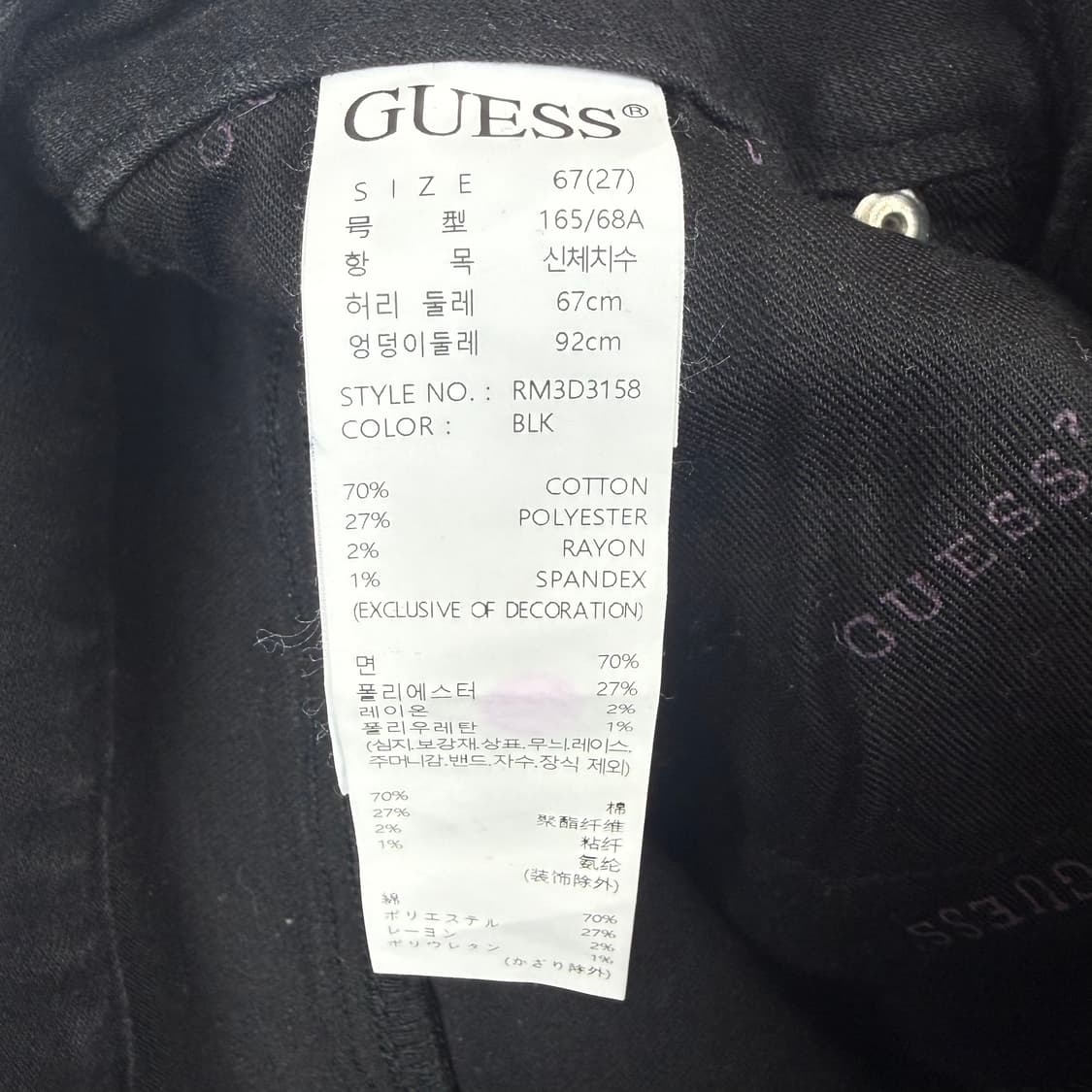 (27) 게스 슬림핏 금장 블랙 진 상품이미지6