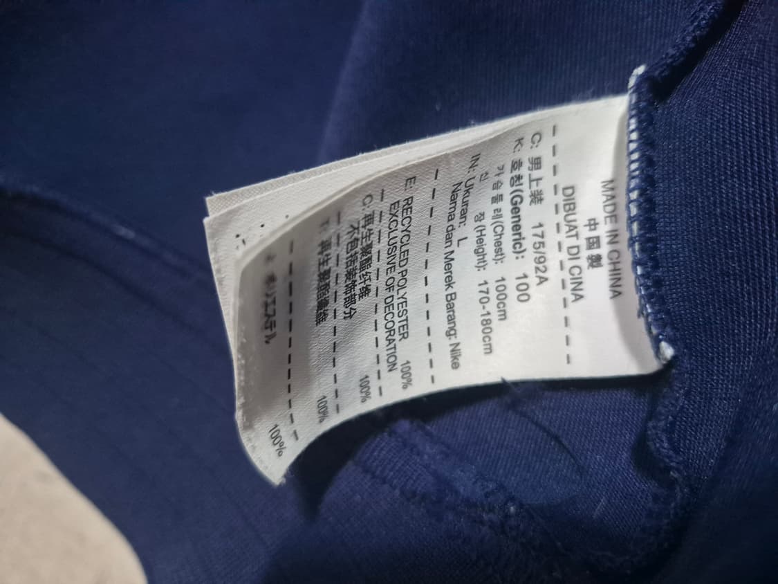 나이키 바르셀로나 져지 100 상품이미지8