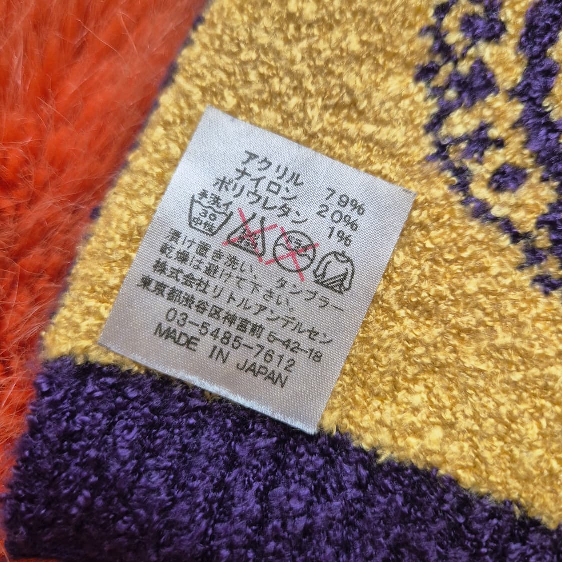 HYSTERIC GLAMOUR MINI 히스테릭미니 머플러 새상품 상품이미지5