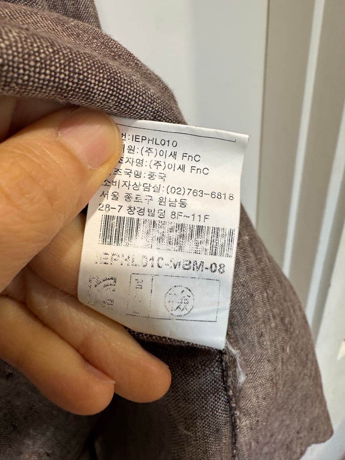 isae 이새 마 자켓 상품이미지6