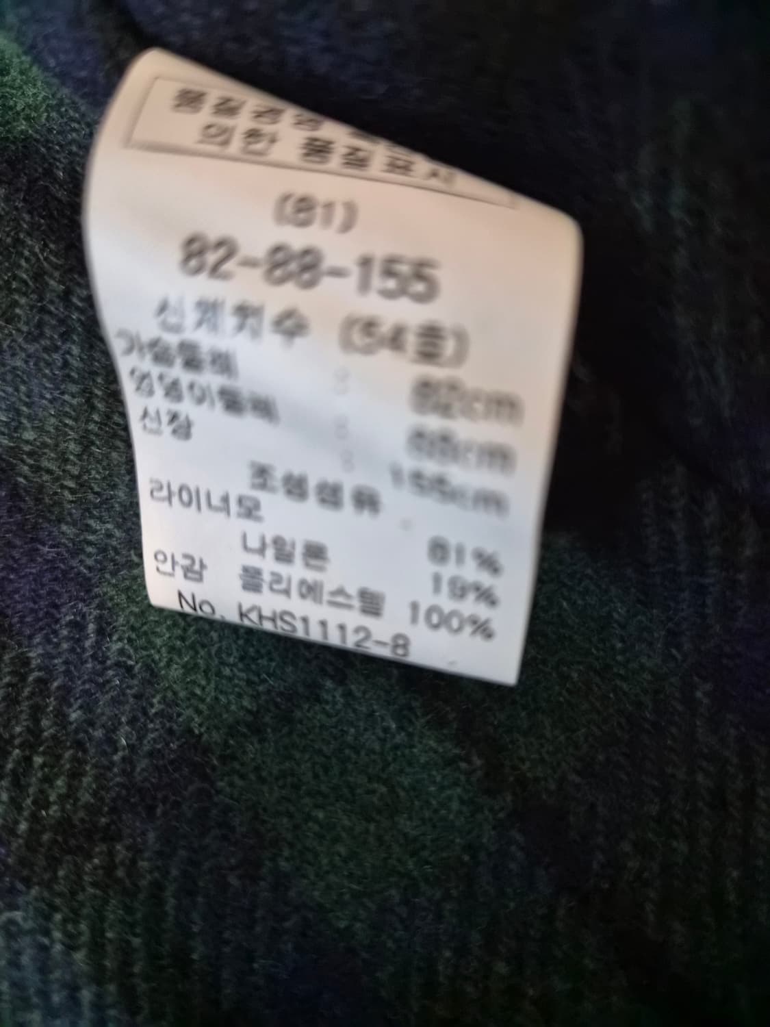 키이스 KEITH 울트렌치 코트 상품이미지6