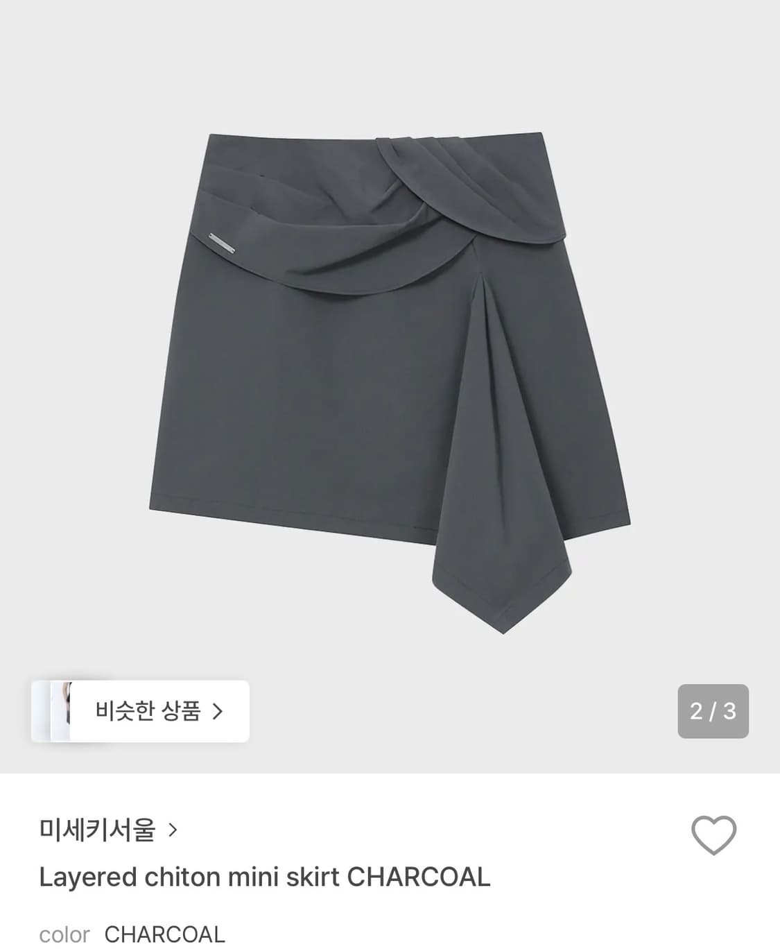 미세키서울 layered chiton mini skirt charcoal 상품이미지1