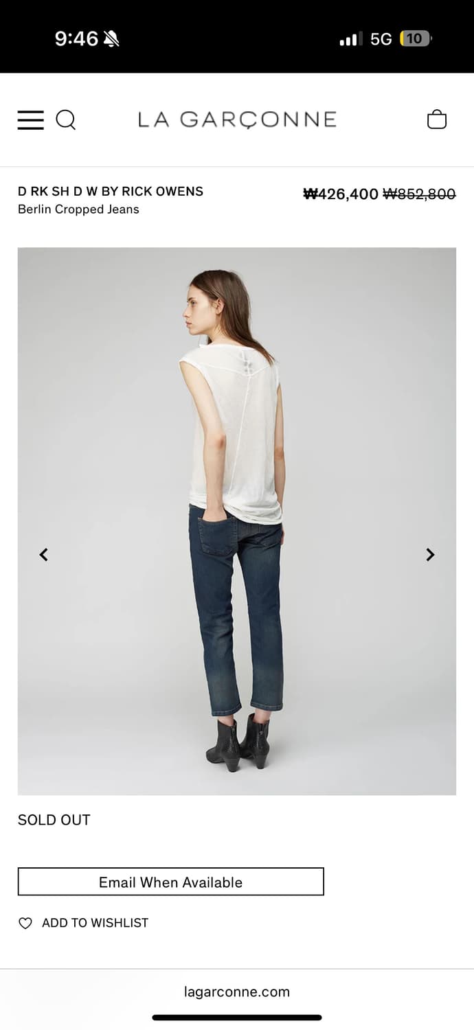 릭오웬스 베를린 크롭진 상품이미지3