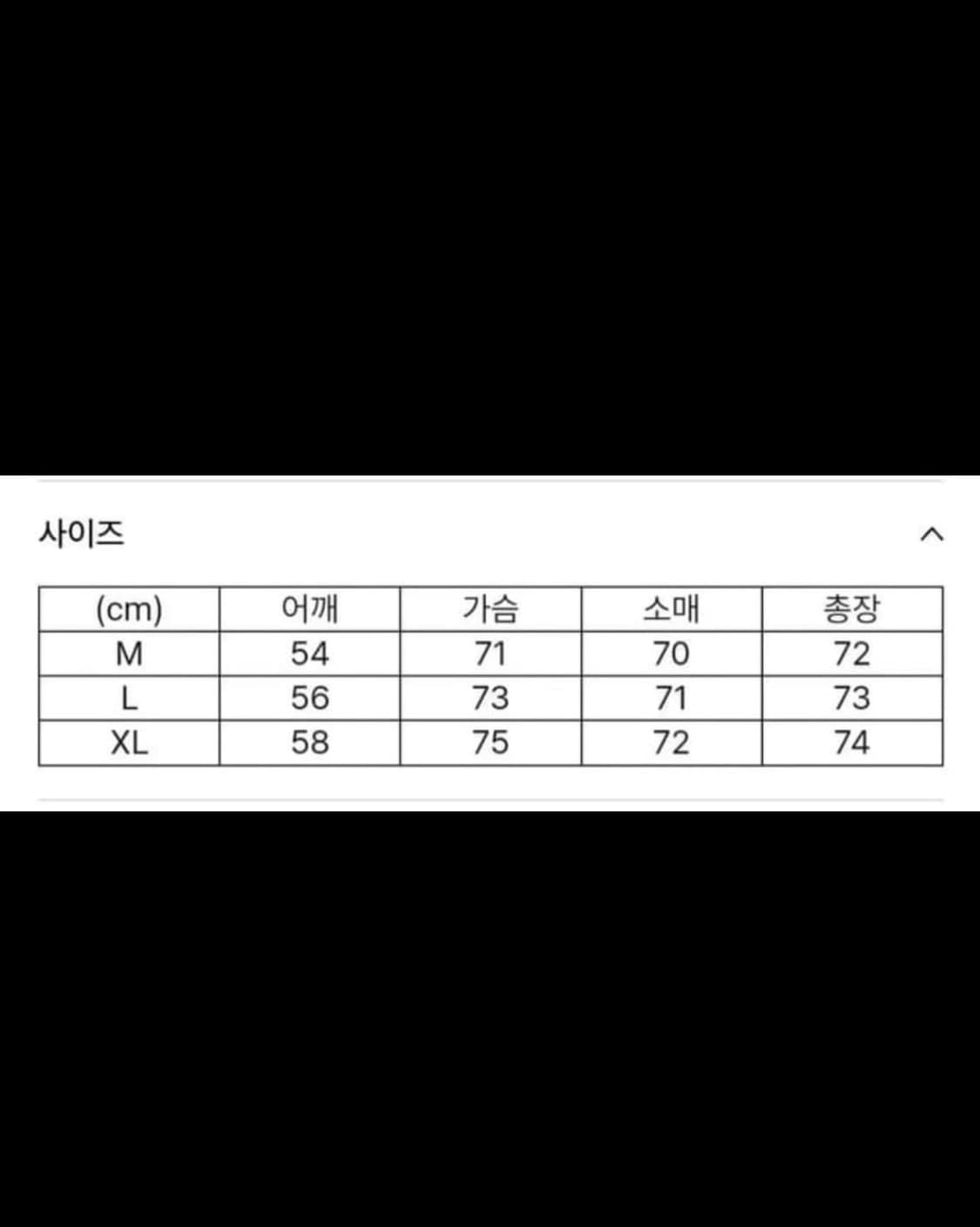 [M]마리아노 피우미노 패딩 블랙 상품이미지6