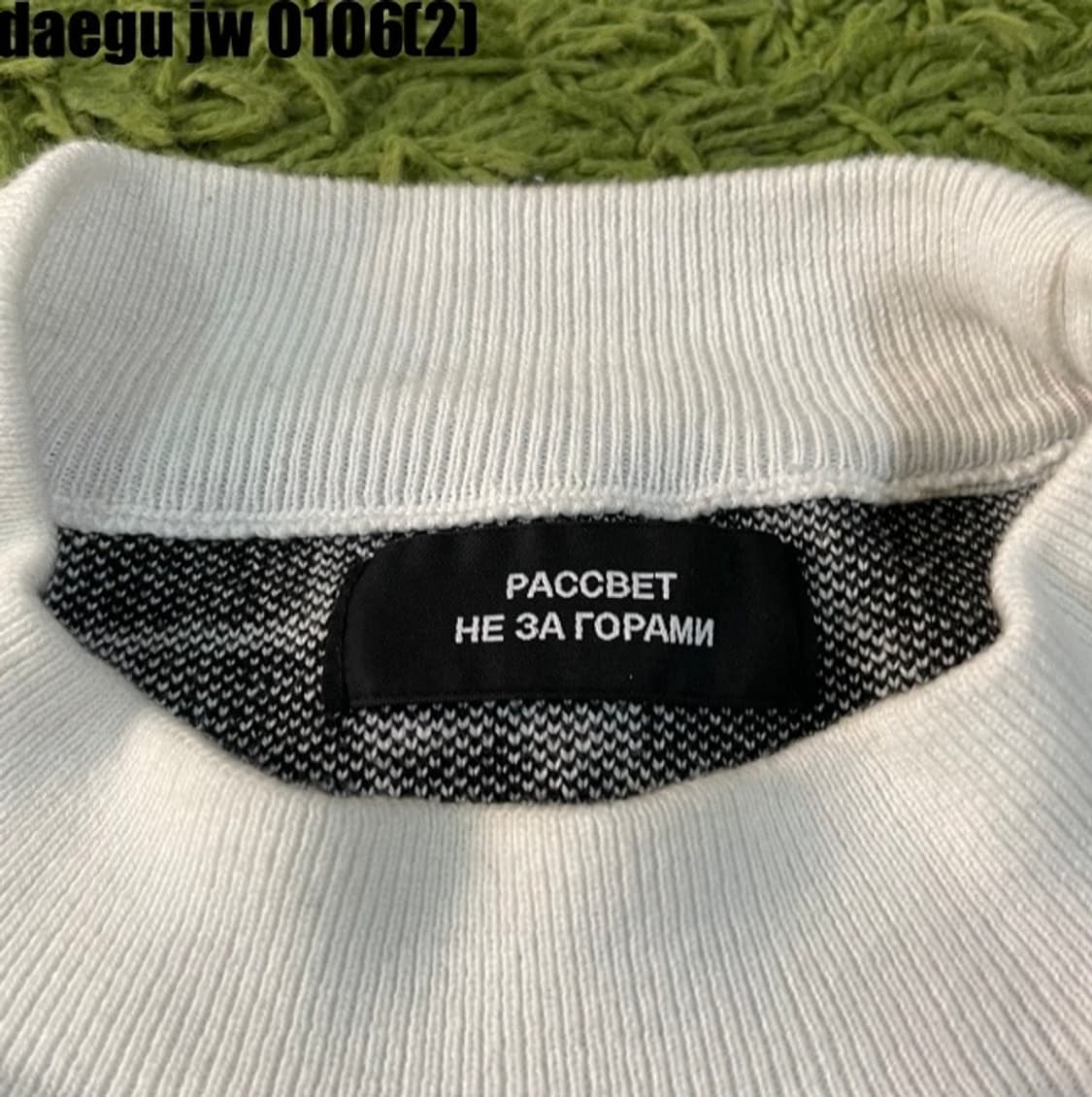 라스벳 니트 상품이미지3