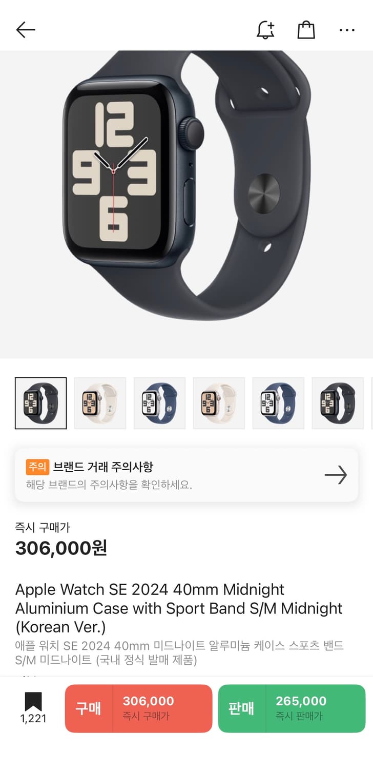 애플워치 2024 se 40mm 미드나이트 상품이미지3