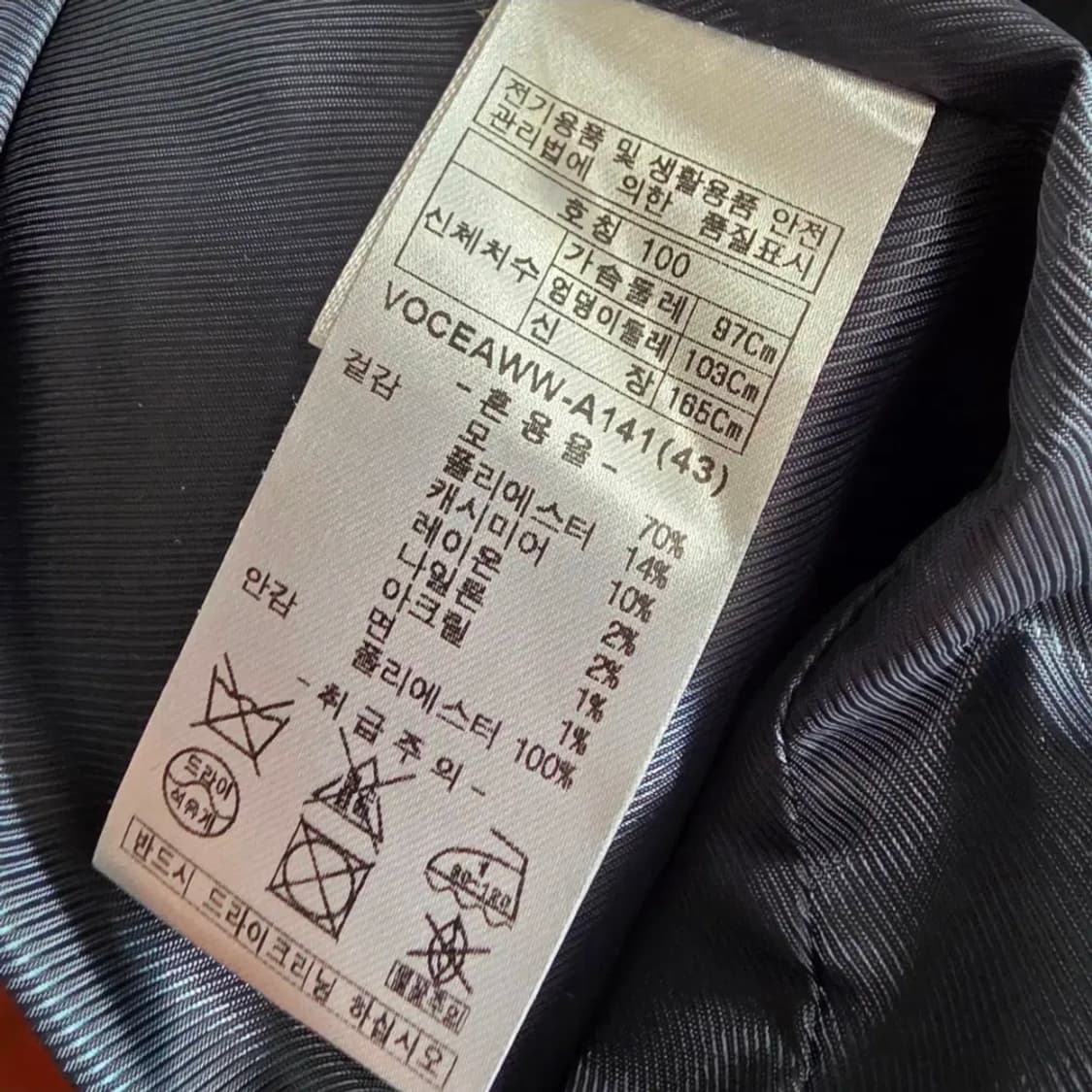 (100)여성 올리비아로렌 캐시미어 울 코트 상품이미지5