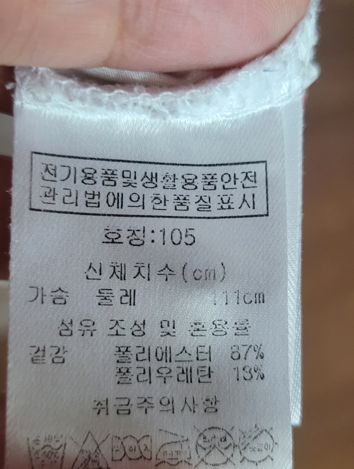 (남성105사이즈)장 미셸 바스키아 골프웨어 반팔티 상품이미지7