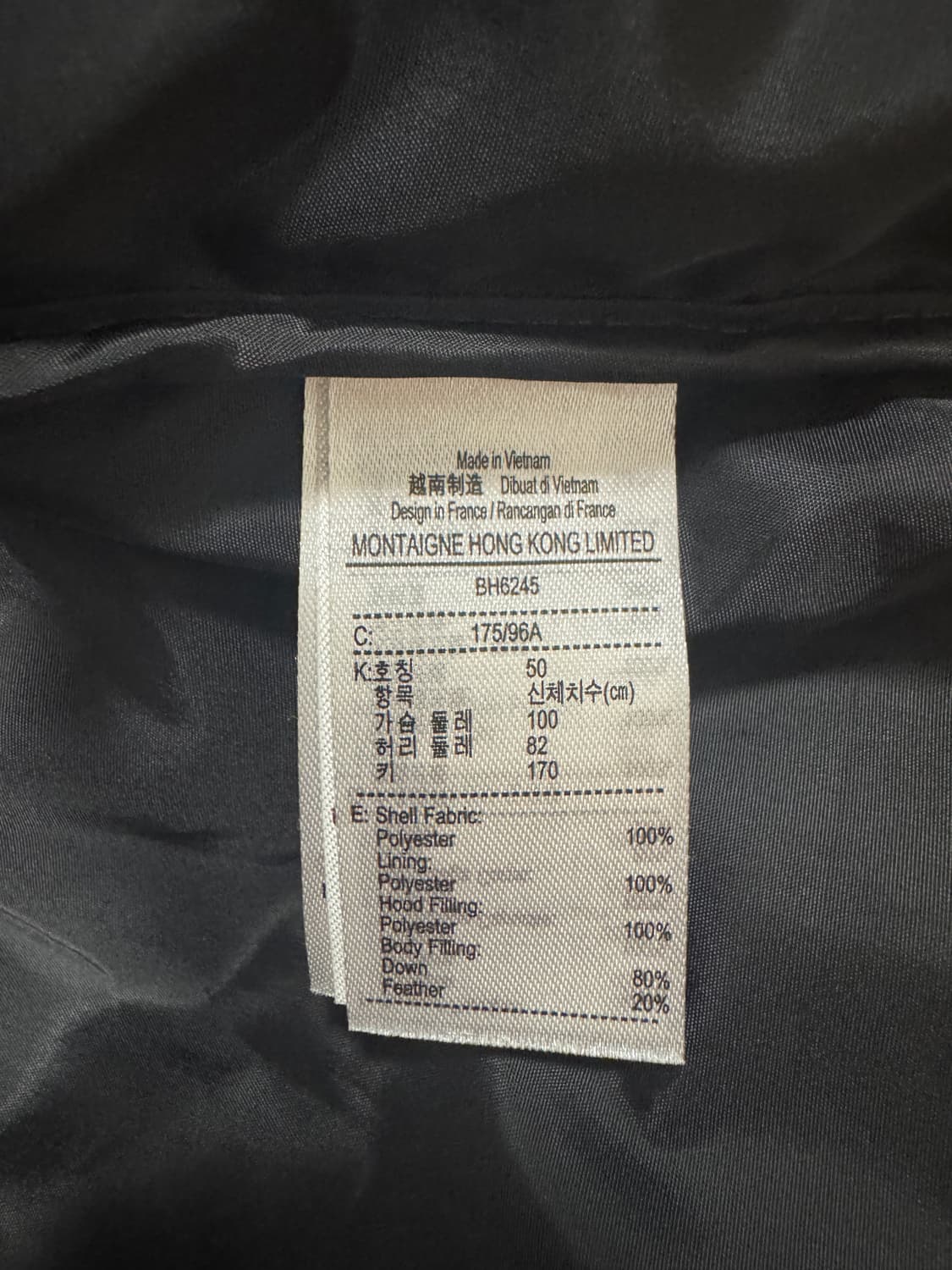 라코스테 후드 다운 패딩 상품이미지3