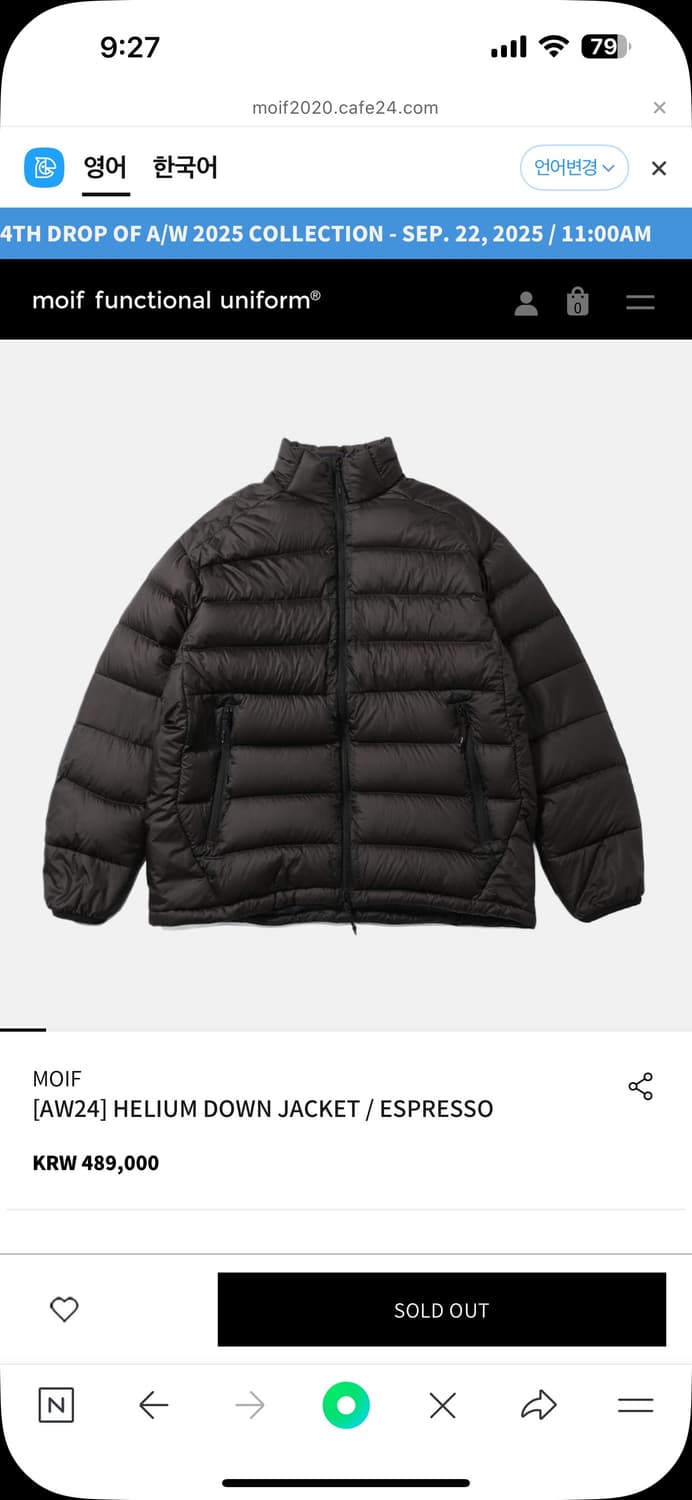 모이프 경량패딩  상품이미지1