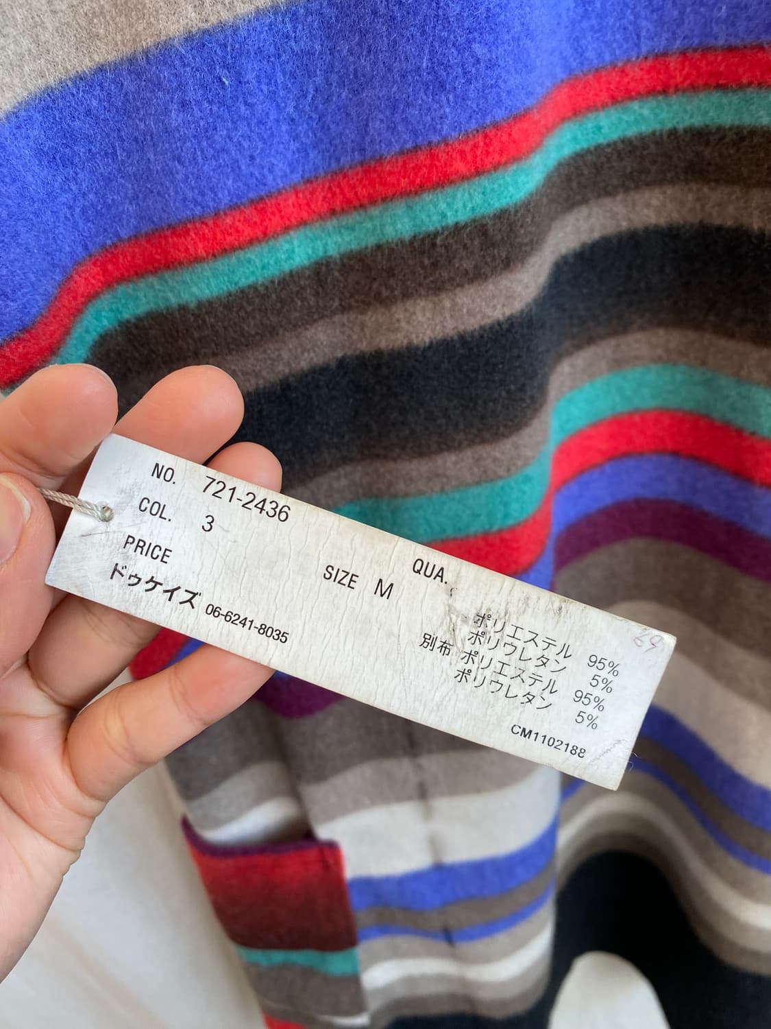 빈티지 스트라이프 반팔탑(M/미사용품) 상품이미지7