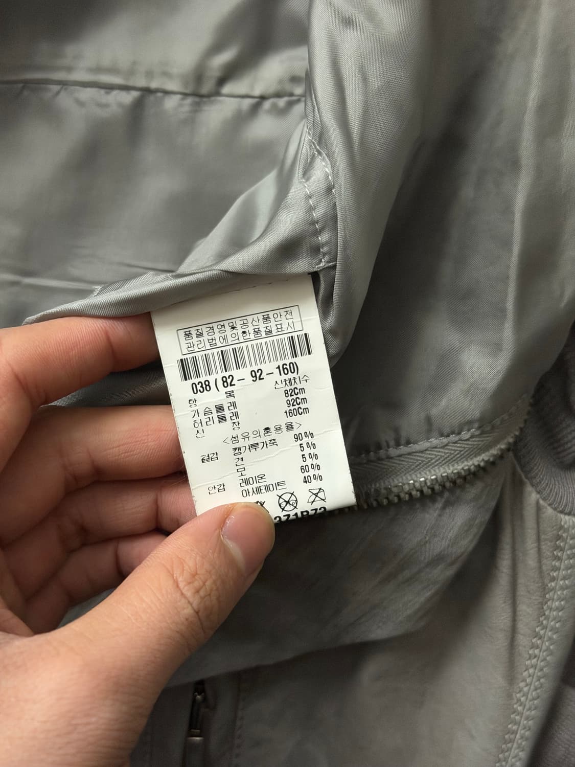 10AW 릭오웬스 캥거루 드레이프 하이넥 자켓 상품이미지7