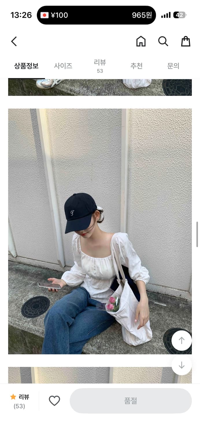 제니오 zaenio 디어 로즈 블라우스 아이보리 s 상품이미지4