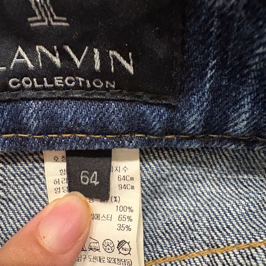한섬 랑방콜렉션 LANVIN 여성 데님 바지 64-94 상품이미지7