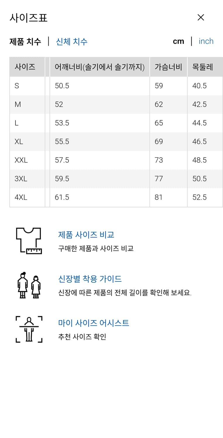 유니클로 옥스포드 오버사이즈 셔츠 L (13 red) 상품이미지5