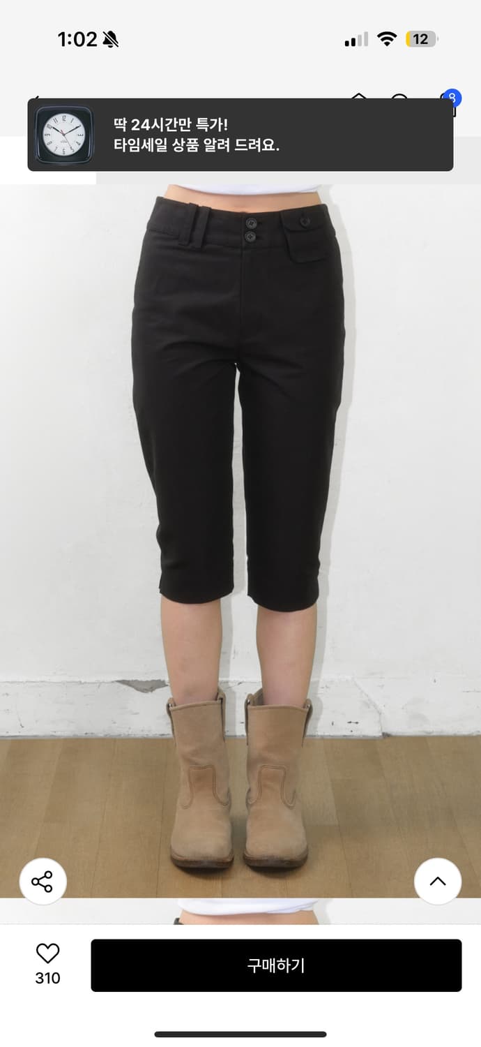 AMES WORLDWIDE COTTON BIKER PANTS BLACK 상품이미지1