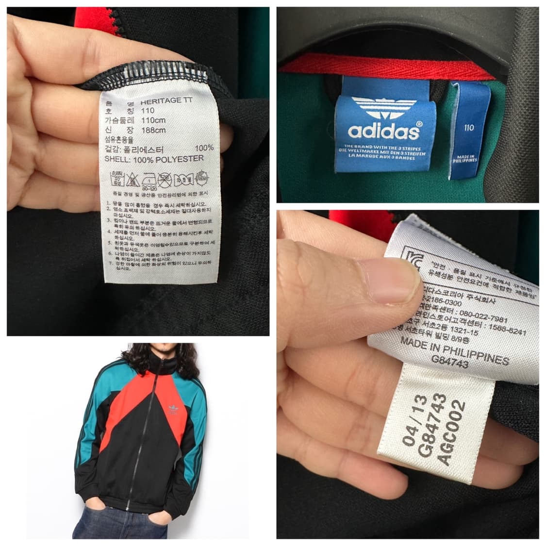 아디다스 헤리티지 트랙탑 져지 110 상품이미지10