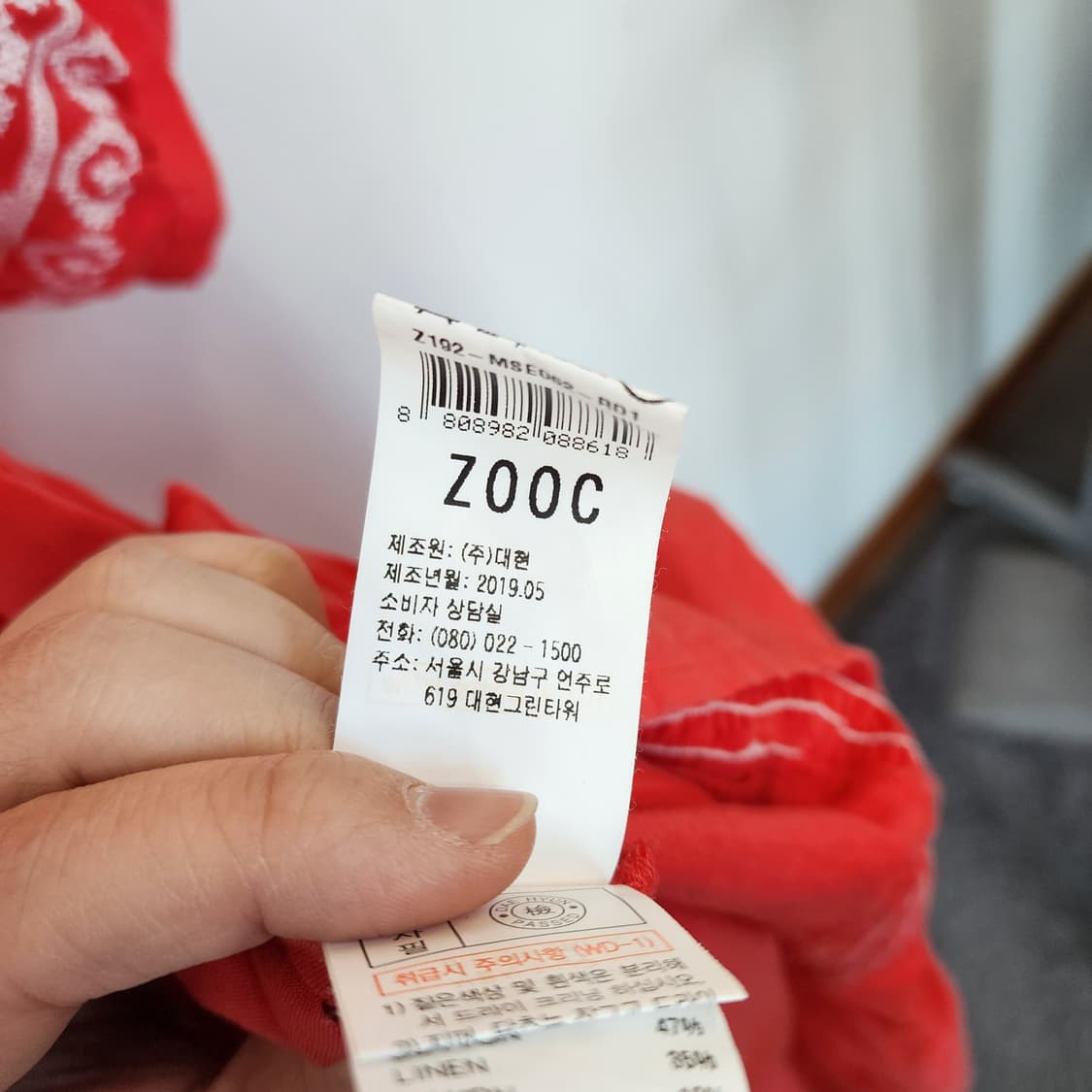 zooc 레드 에스닉 자수 롱 원피스 상품이미지8