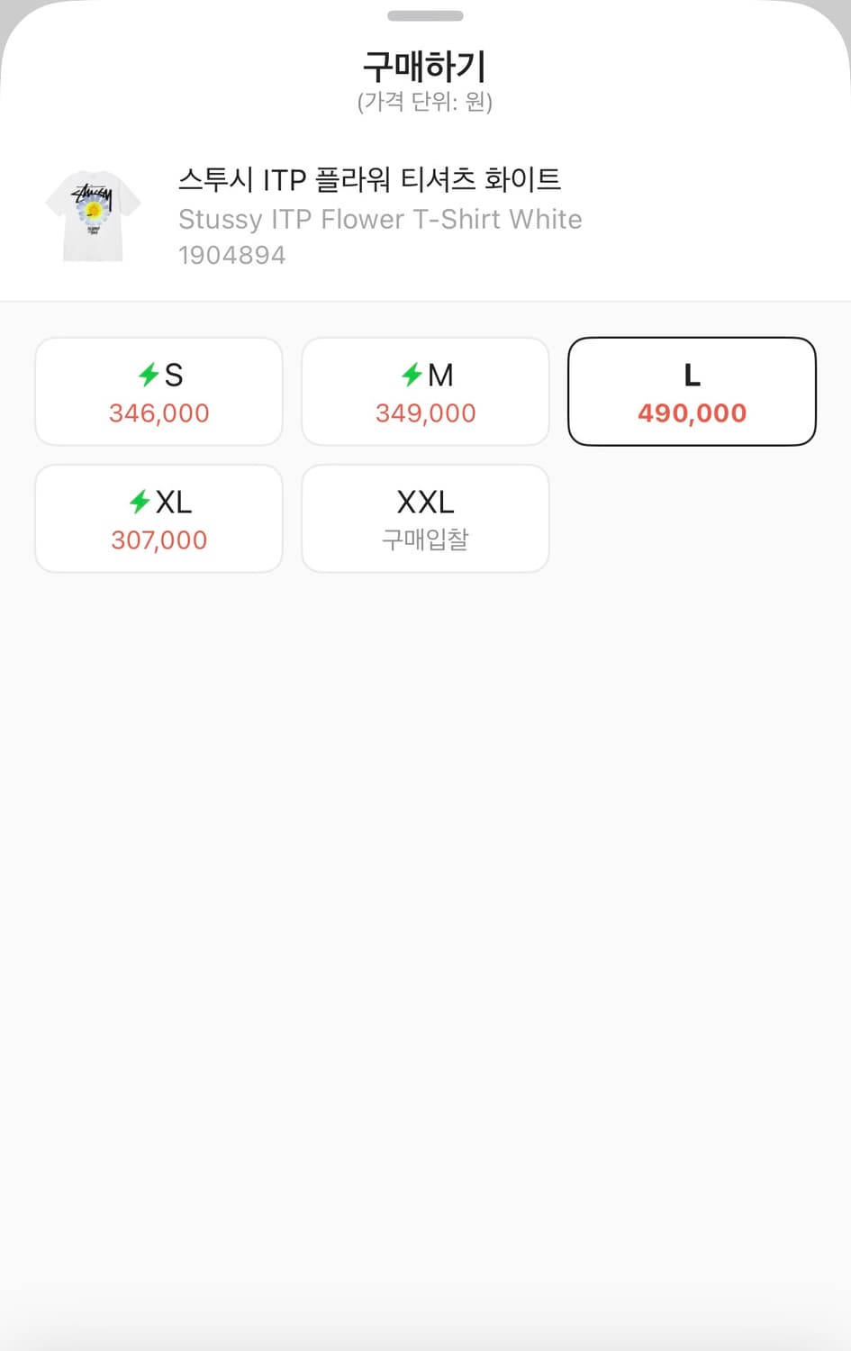 스투시 ITP 플라워 반팔 티셔츠 화이크 상품이미지2