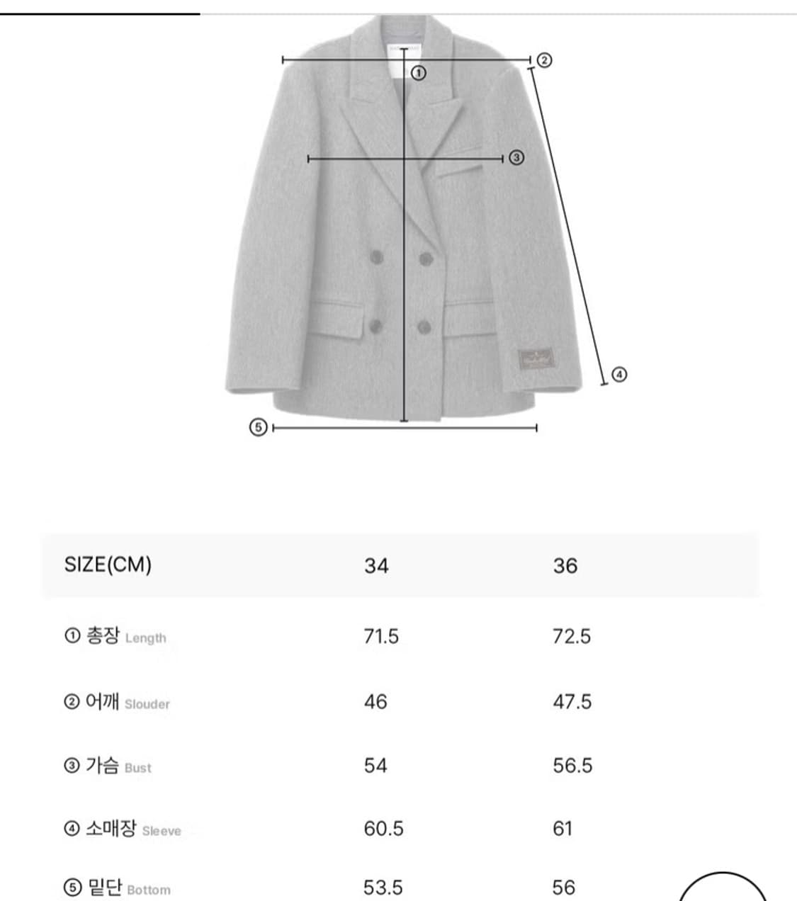 메종마레 Peaked Half Coat Wool, Grey 상품이미지5