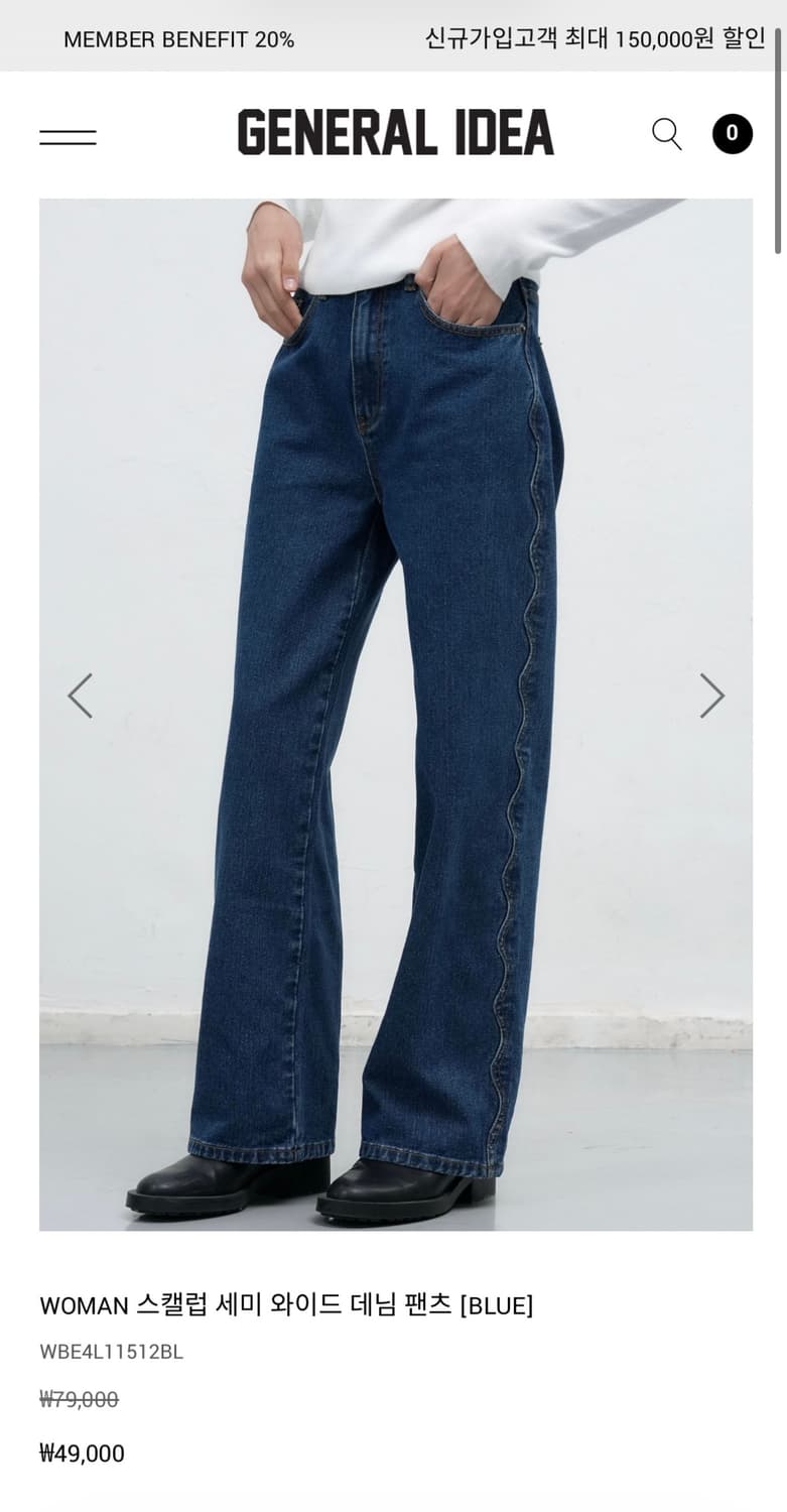 제너럴아이디어 여자 진청 데님팬츠 S 상품이미지2