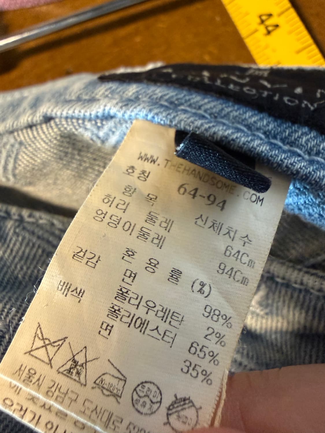 30in 랑방컬렉션 LANVIN 자수 로고 데님 팬츠 라이트블루 상품이미지7