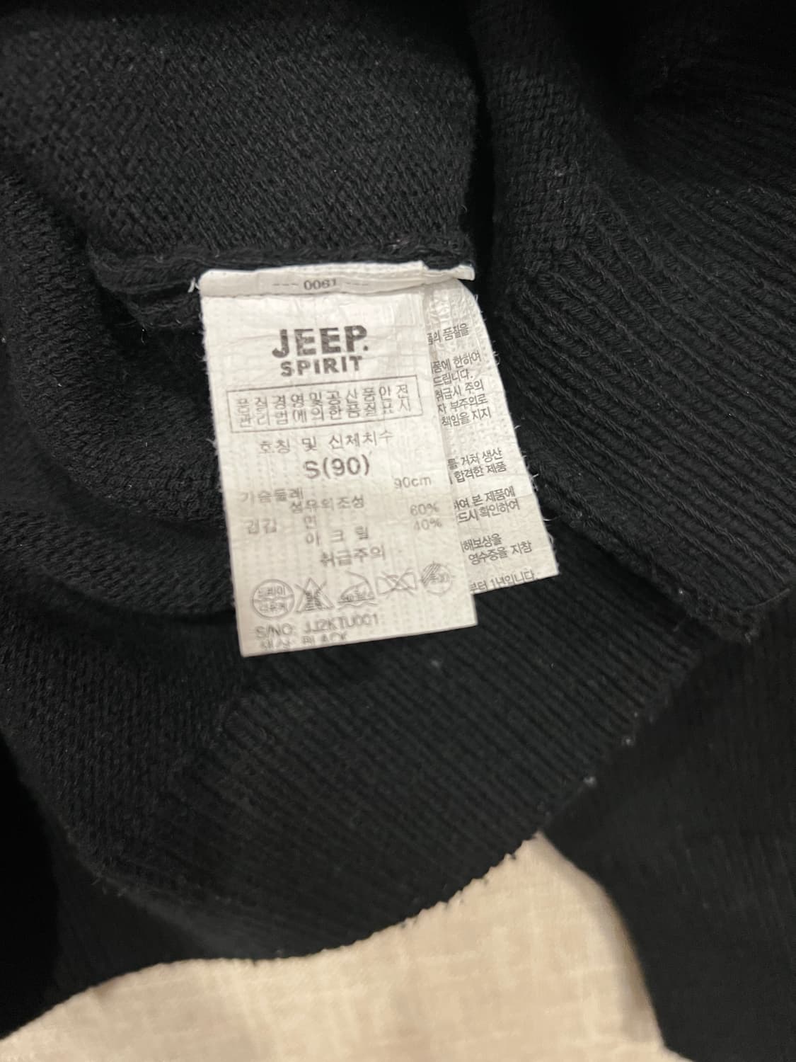 JEEP SPIRIT 성조기 니트 S 블랙 상품이미지5