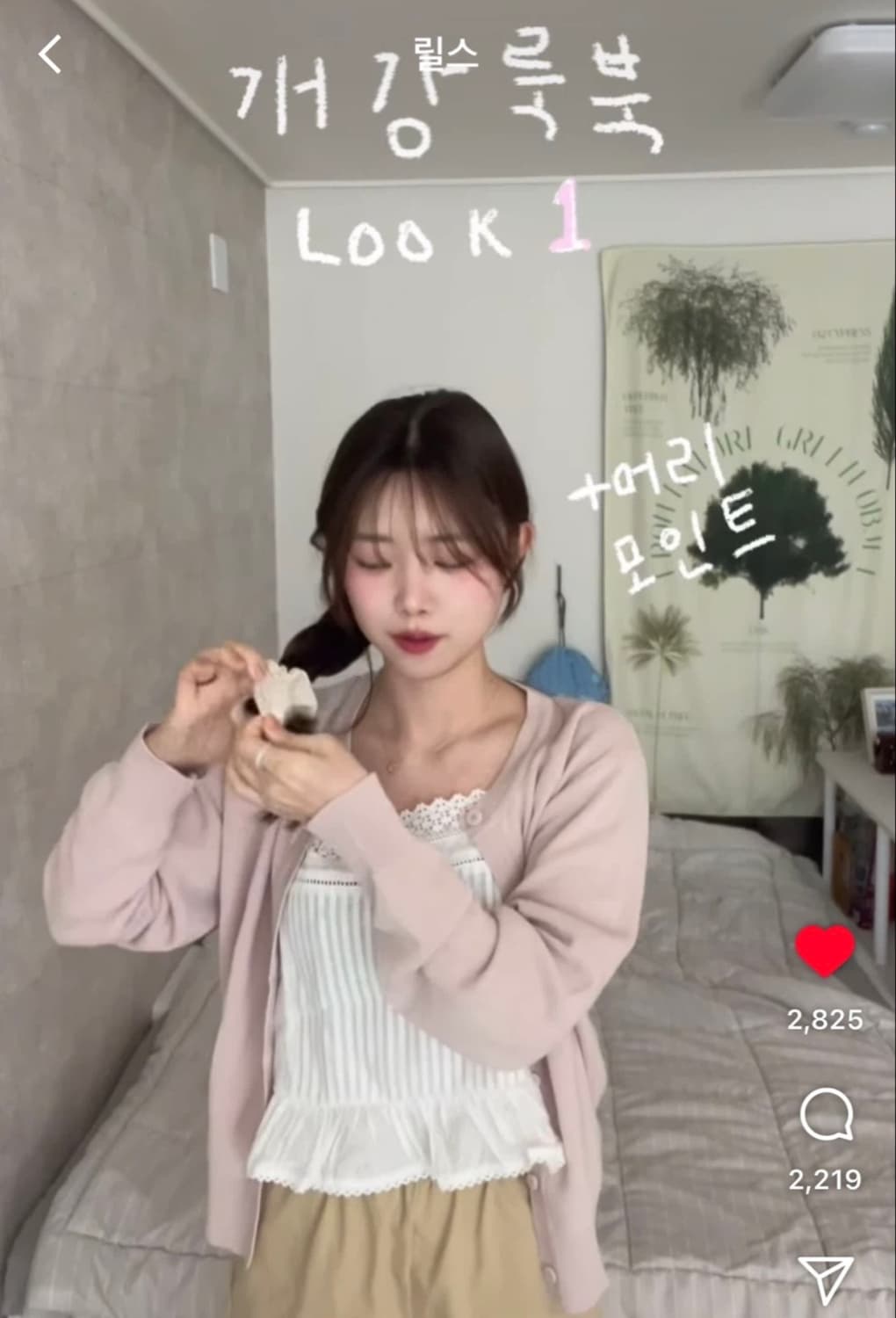 98도씨 나시 블라우스 (현재 품절 상품!!) 상품이미지2