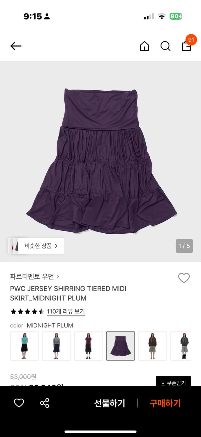 파르티멘토 우먼 PWC JERSEY SHIRRING TIERED MIDI 상품이미지1