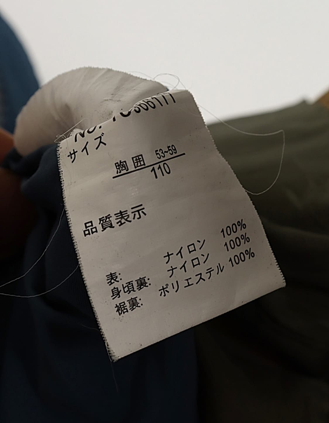 SIERRA DESIGNS Kids Parka [90~110] 상품이미지10