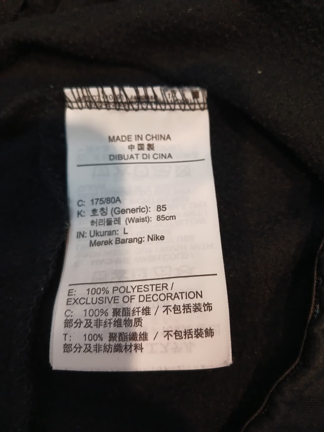 (L,85,33-34)나이키 피트니스 팬츠 써마핏 기모안감 상품이미지9