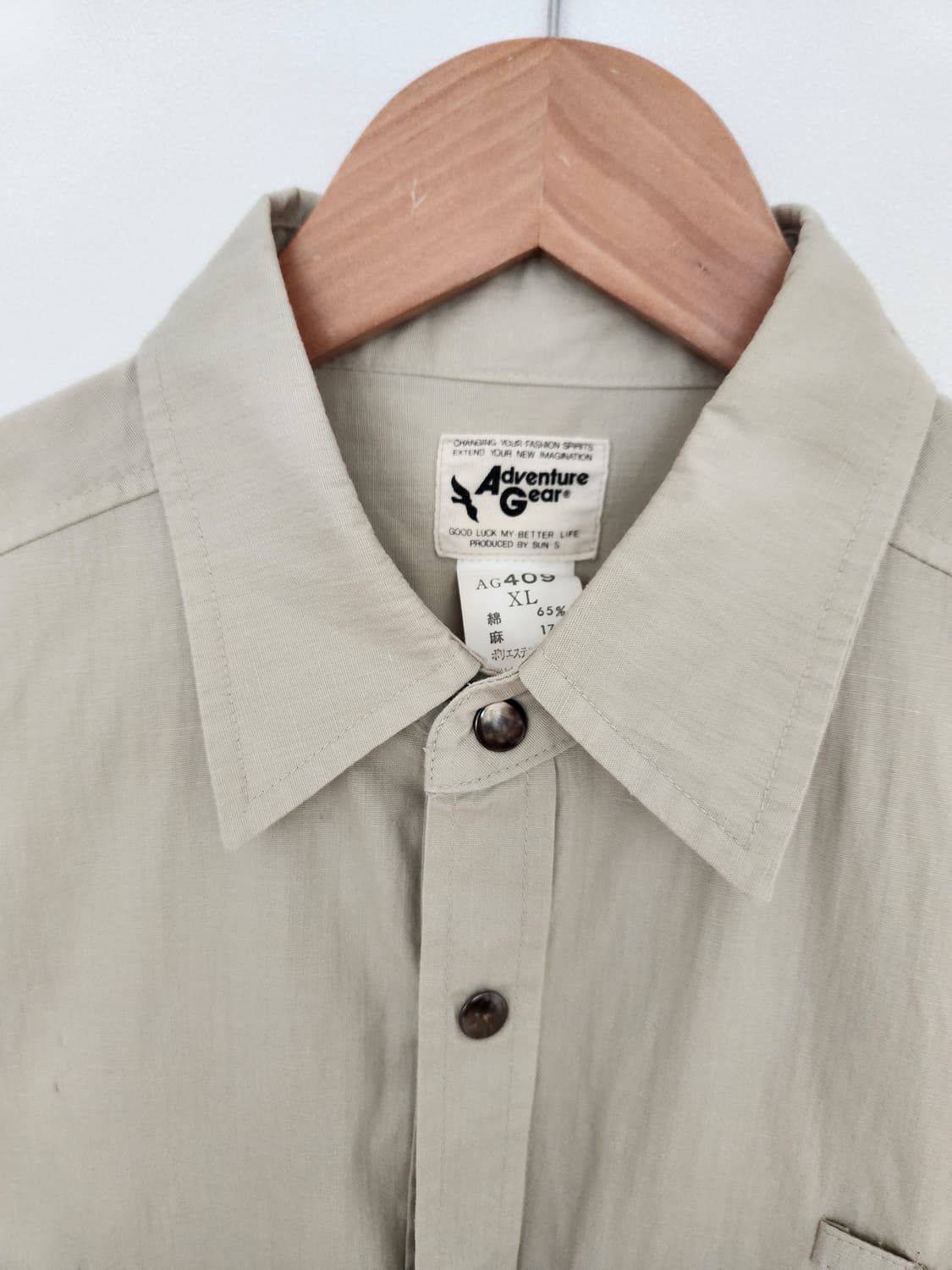 남자 일본빈티지 어드벤처기어 셔츠 XL 상품이미지2