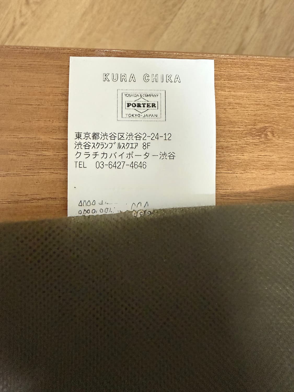 포터 크래그(Crag, 크랙) 숄더백 S 사이즈 26ss 새상품 상품이미지5