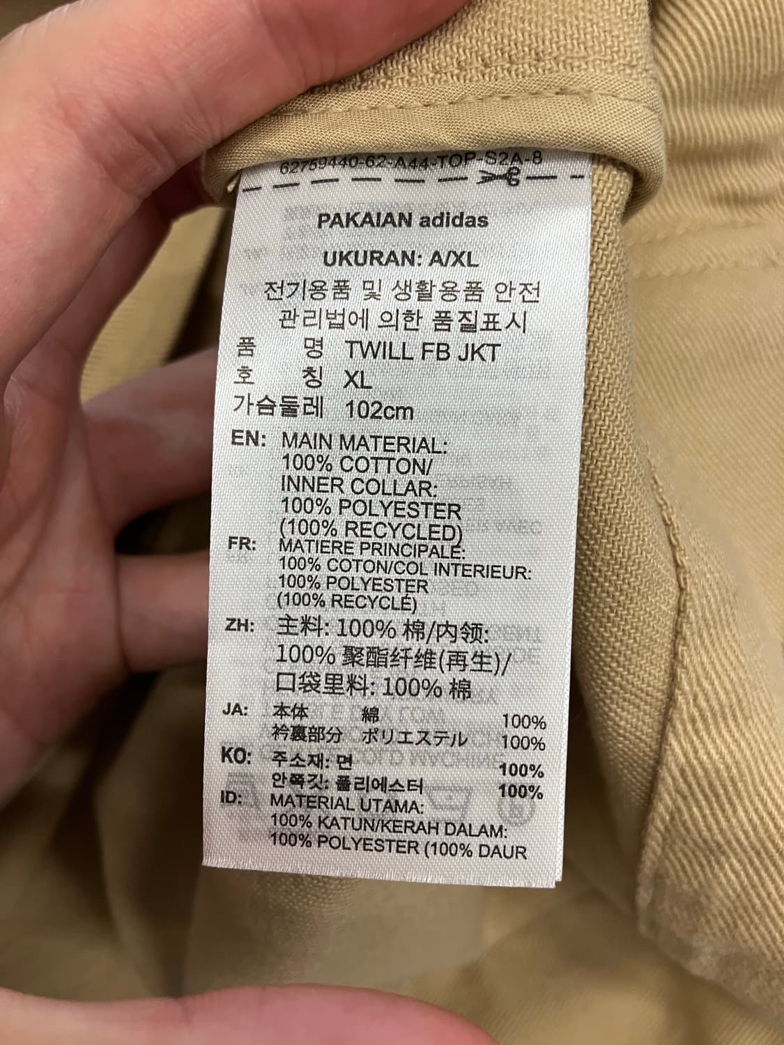 N153 아디다스 트윌 파이어버드 자켓 상품이미지7