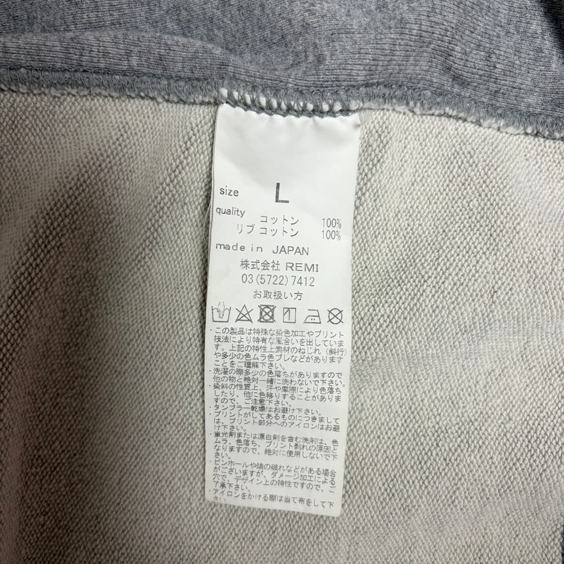 레미릴리프 후드집업 그레이 상품이미지5